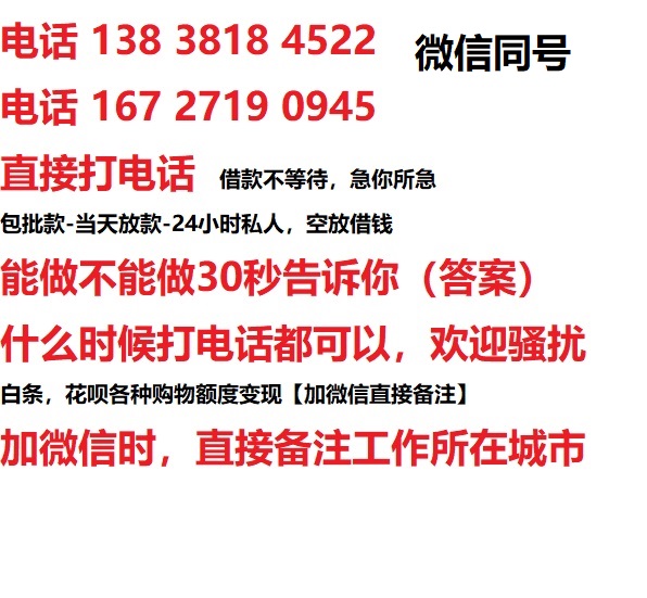 灵宝汽车抵押借款不押车|灵宝二次押车借钱|灵宝私人借贷